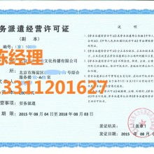 北京新華國(guó)信科貿(mào)有限責(zé)任公司 專注于互聯(lián)網(wǎng)信息服務(wù)的專業(yè)企業(yè)